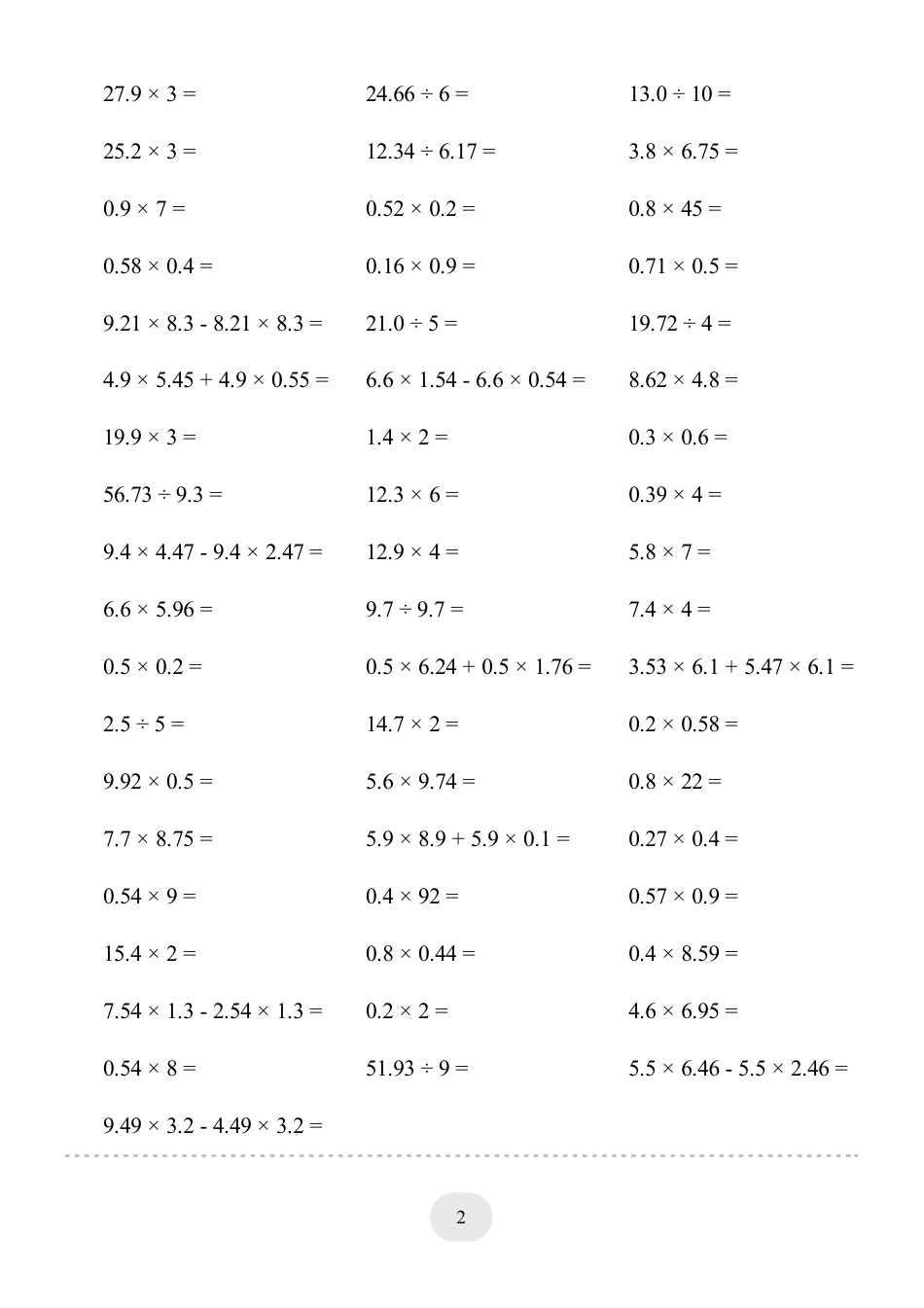 口算题 (【总复习】五年级上册) 1500题.pdf