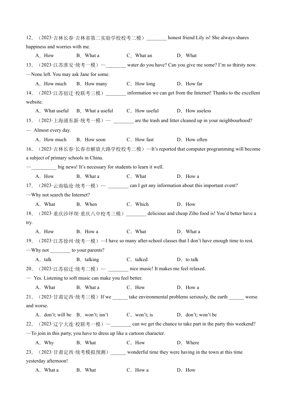 九年级英语中考资料 综合练09 简单句100题（四大句型全梳理）-2024年中考英语一轮复习知识清单（全国通用）（解析版）.docx