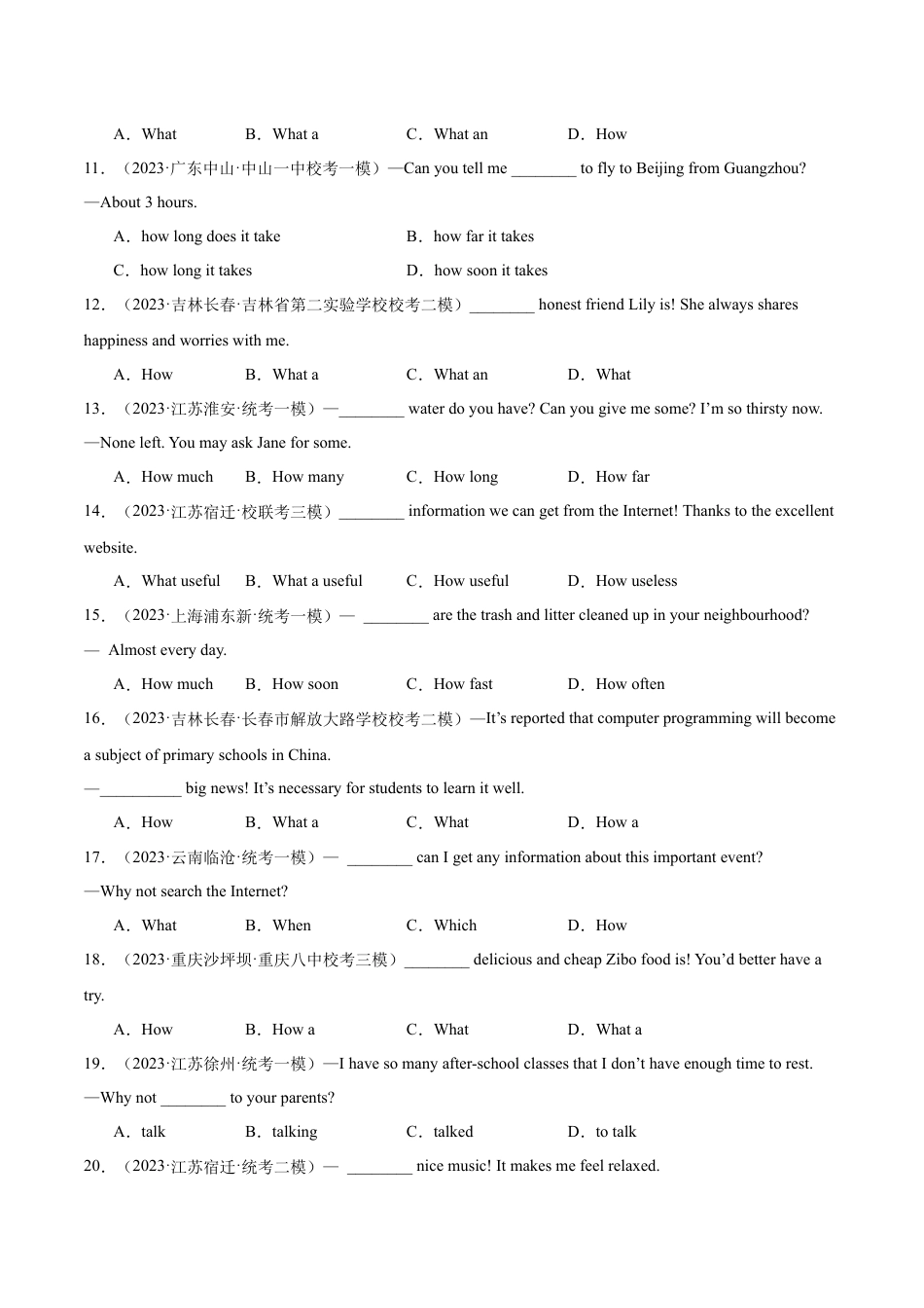 九年级英语中考资料 综合练09 简单句100题（四大句型全梳理）-2024年中考英语一轮复习知识清单（全国通用）（原卷版）.docx