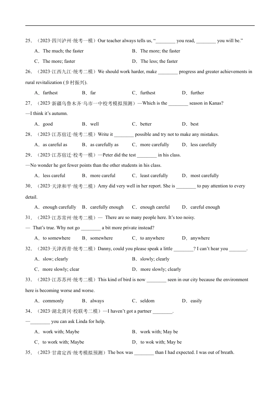 九年级英语中考资料 综合练05 形容词和副词【综合练 考点全概括100题】-【语法宝典】备战2024年中考英语语法培优生笔记（全国通用）（原卷版）.docx