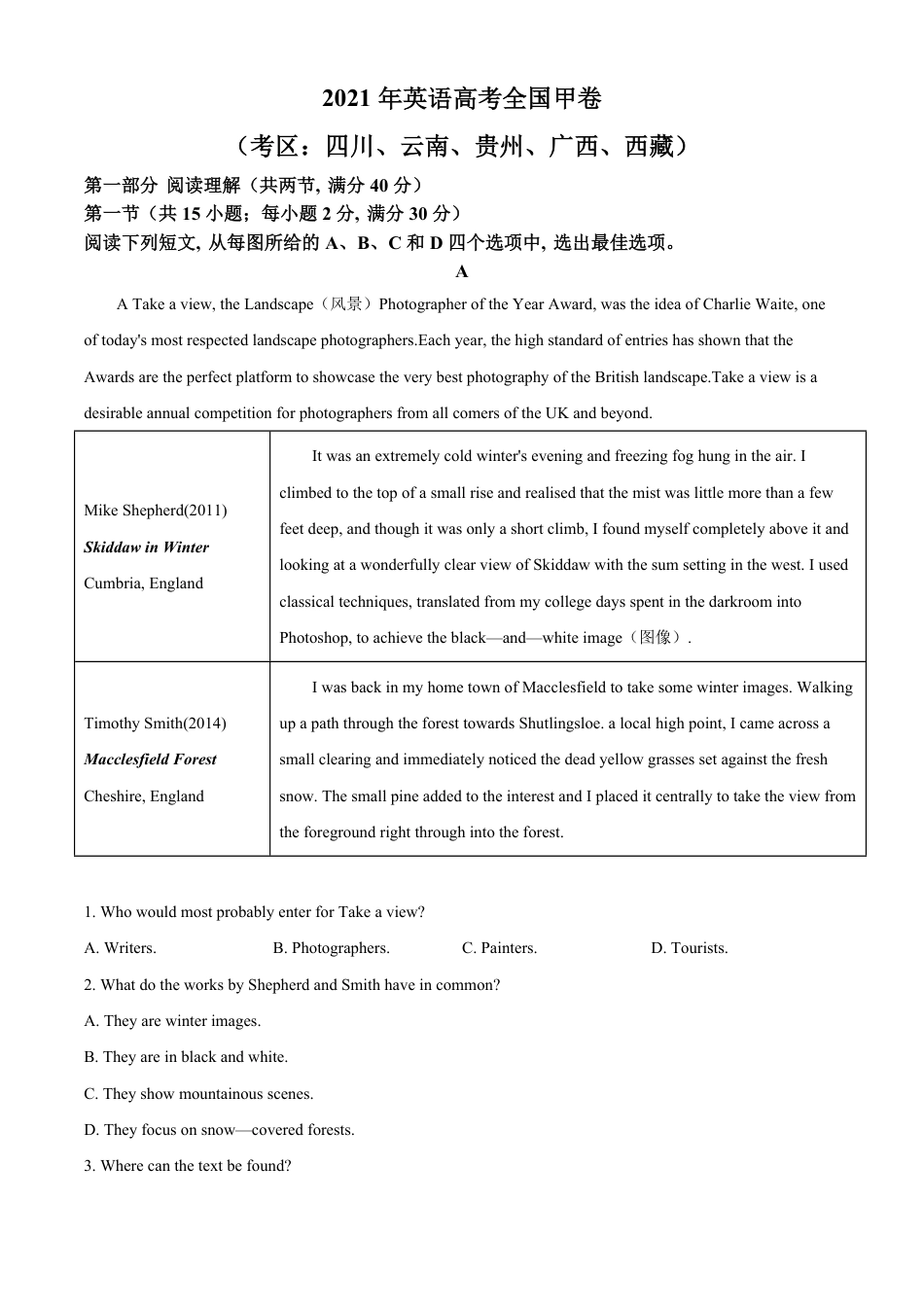 2021年全国统一高考英语试卷（新课标ⅲ）（原卷版）.pdf