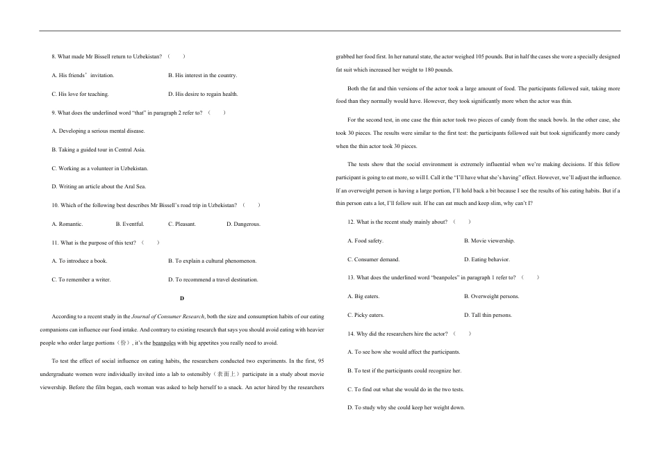 2020年高考真题英语(山东卷)（原卷版）.pdf