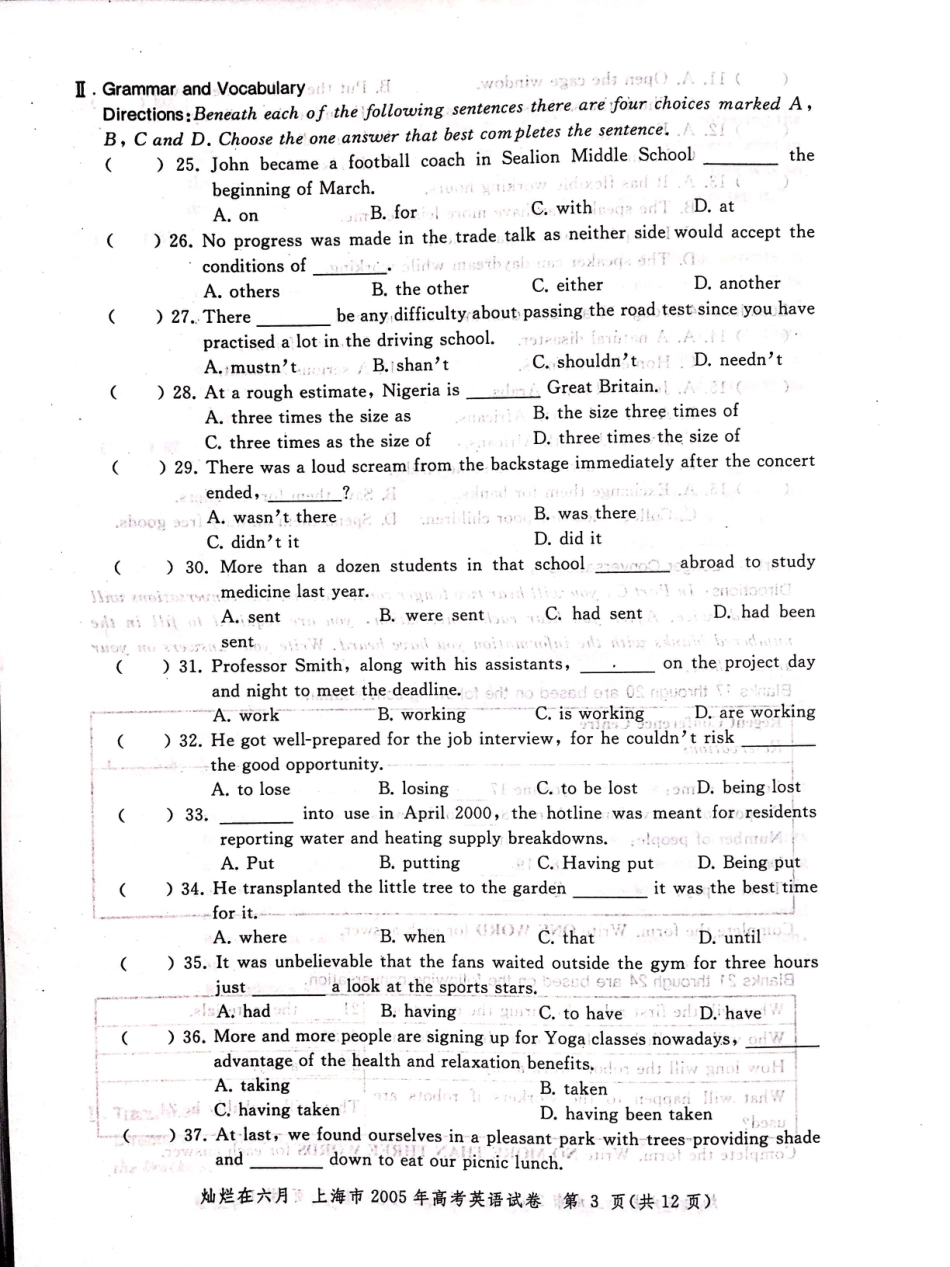 2005年上海高考英语真题试卷（图片版）.pdf