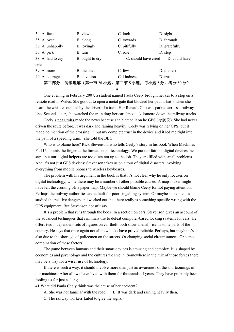 2011年浙江省高考英语（原卷版）.doc