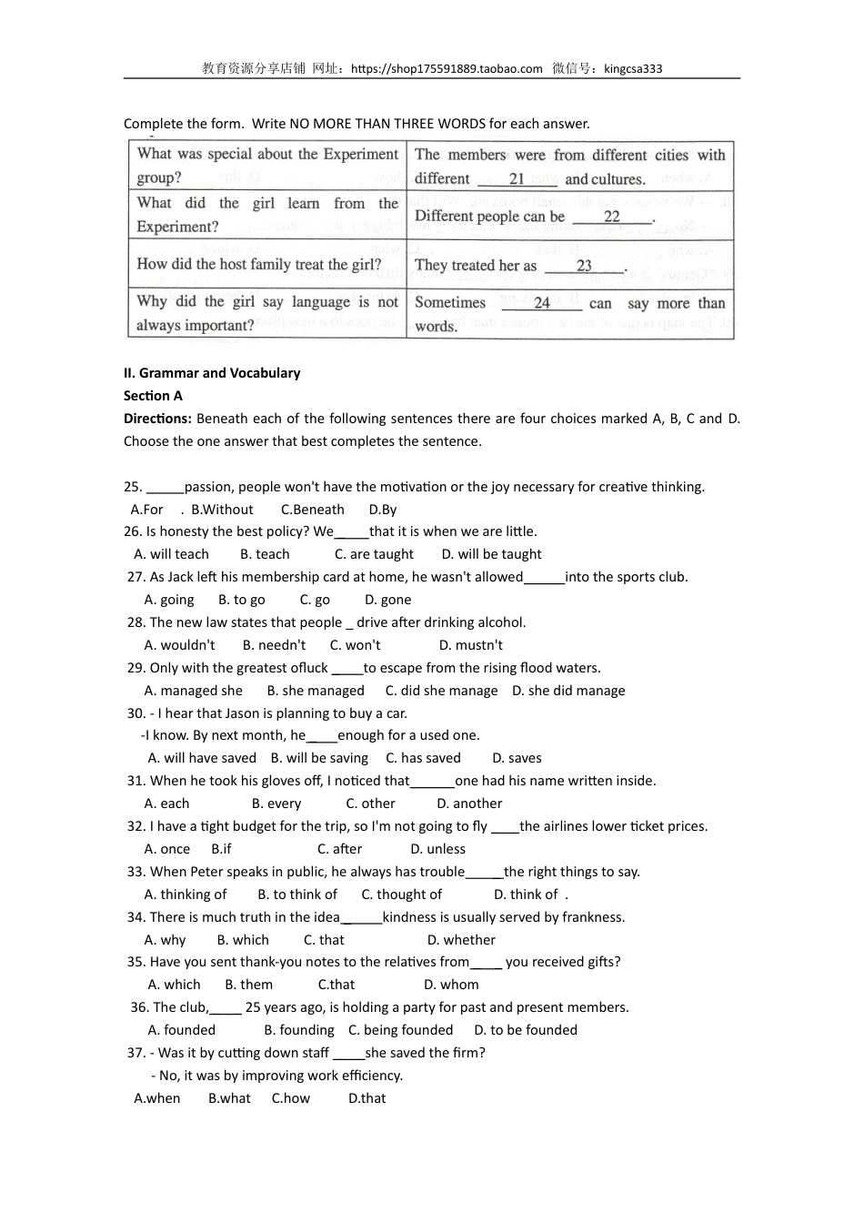 2012年上海高考英语真题试卷（原卷版）.doc