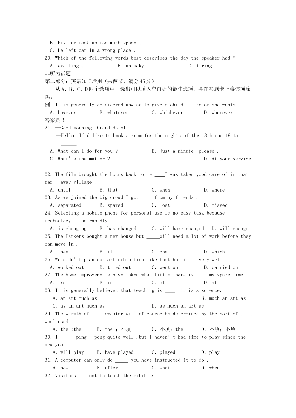 2001年新疆高考英语真题及答案.doc