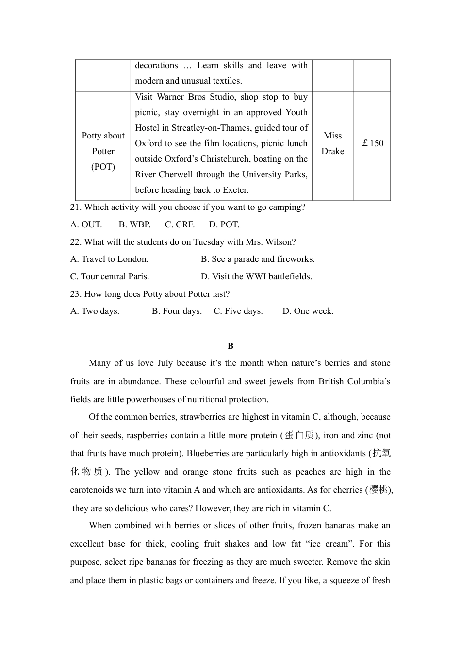 2018年高考英语真题（新课标Ⅱ）（解析版）.doc