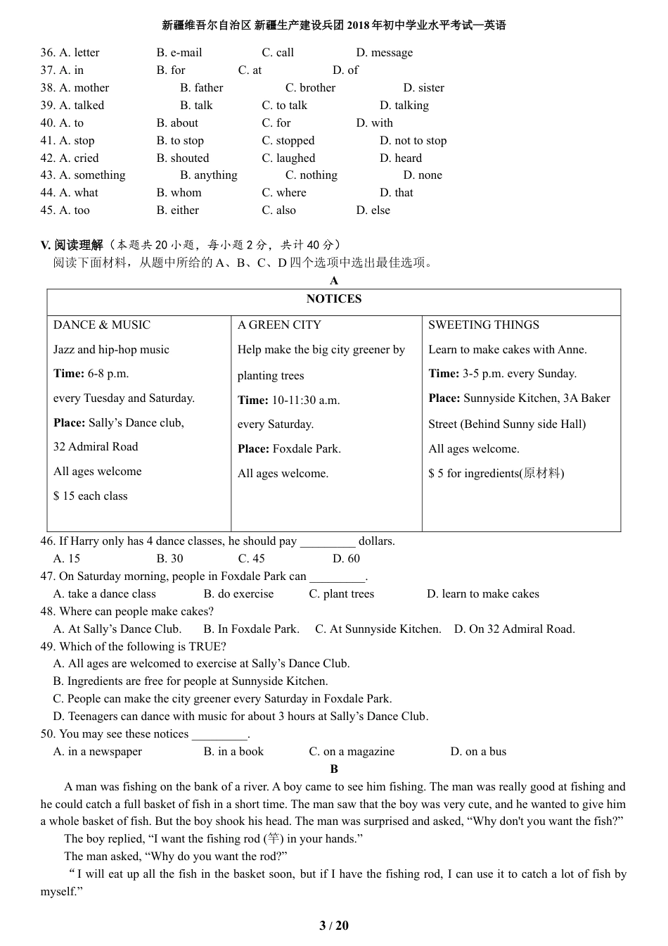 九年级英语2018年新疆中考英语试题（解析版）.doc