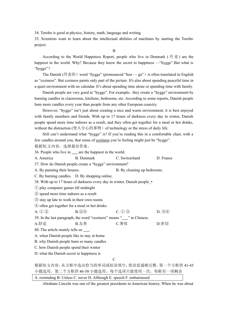 九年级英语2017年临沂市中考英语试题含答案.doc