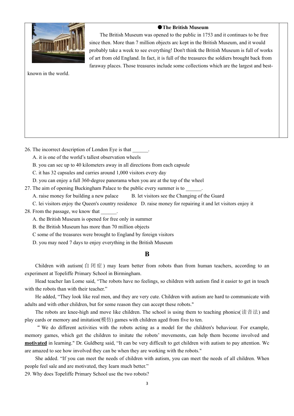 九年级英语2013年江苏省镇江市中考英语试题及答案.docx