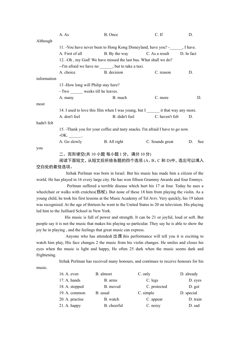 九年级英语2009年江苏省南京市中考英语试题及答案.doc