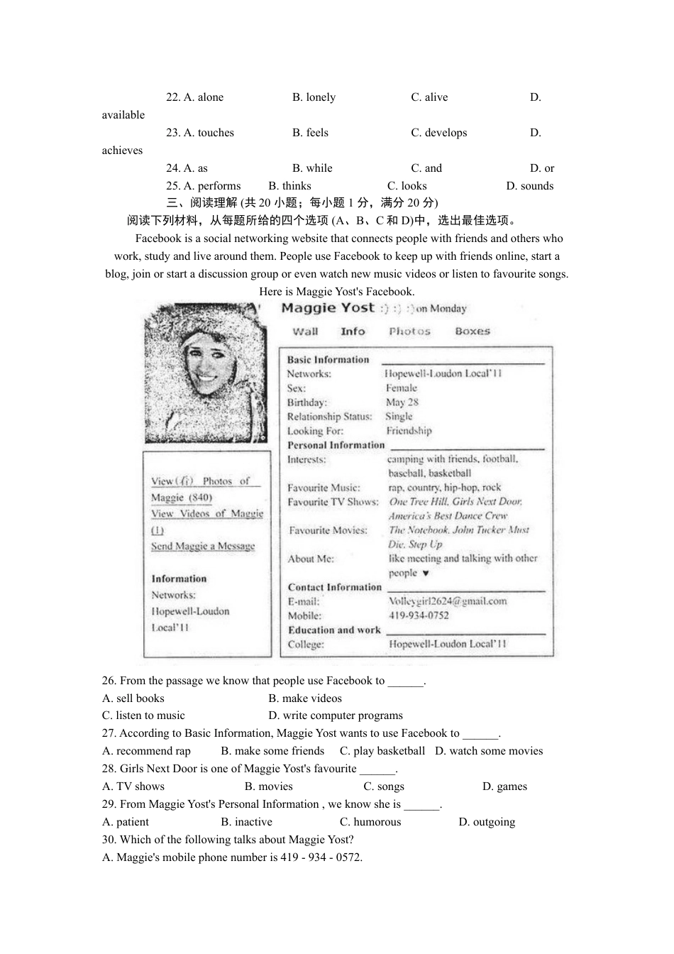 九年级英语2009年江苏省南京市中考英语试题及答案.doc