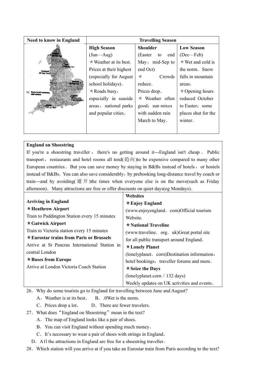 九年级英语2011年江苏省南京市中考英语试题及答案.doc