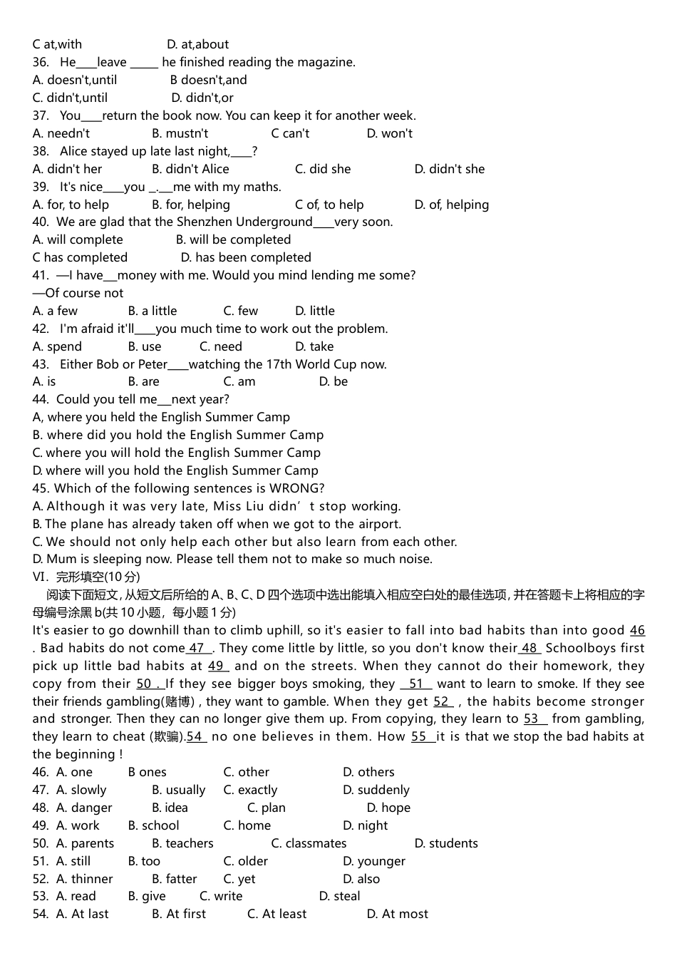 九年级英语2011年广东深圳英语中考试题试卷及答案.doc