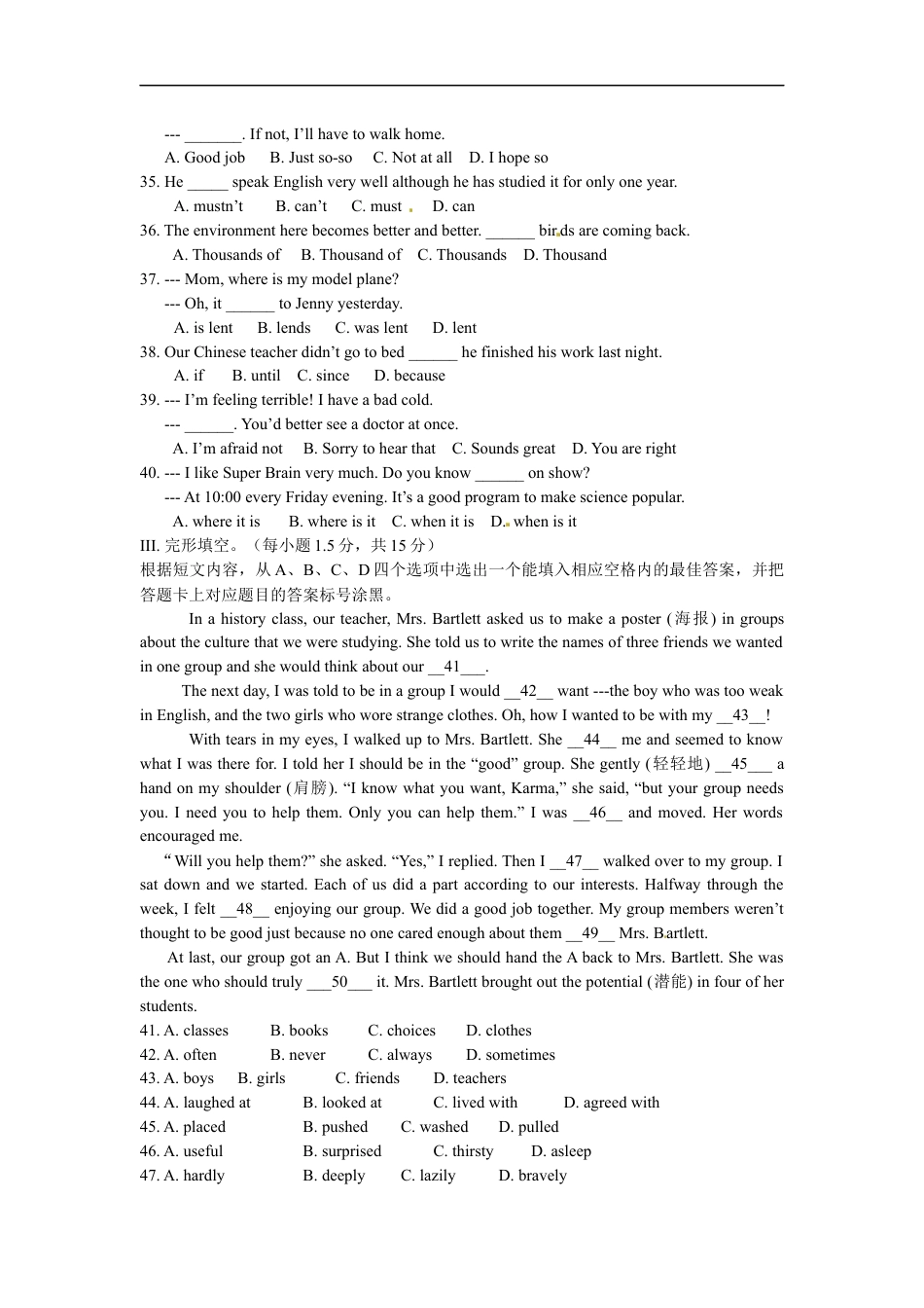 九年级英语2016年重庆市中考英语B试题及答案(word版).docx