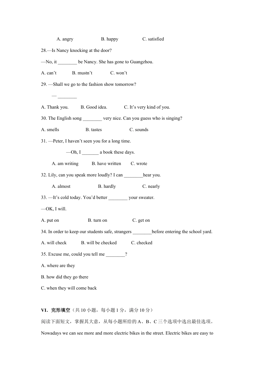 九年级英语2010年海南省中考英语试题及答案.doc