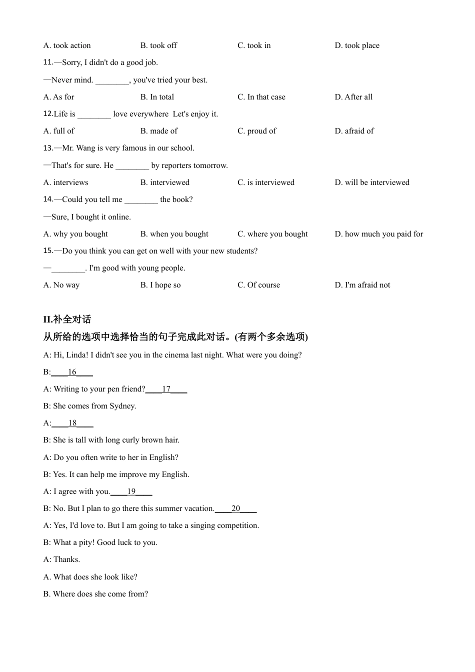 九年级英语精品解析：辽宁省铁岭市、葫芦岛市2020年中考英语试题（原卷版）.doc