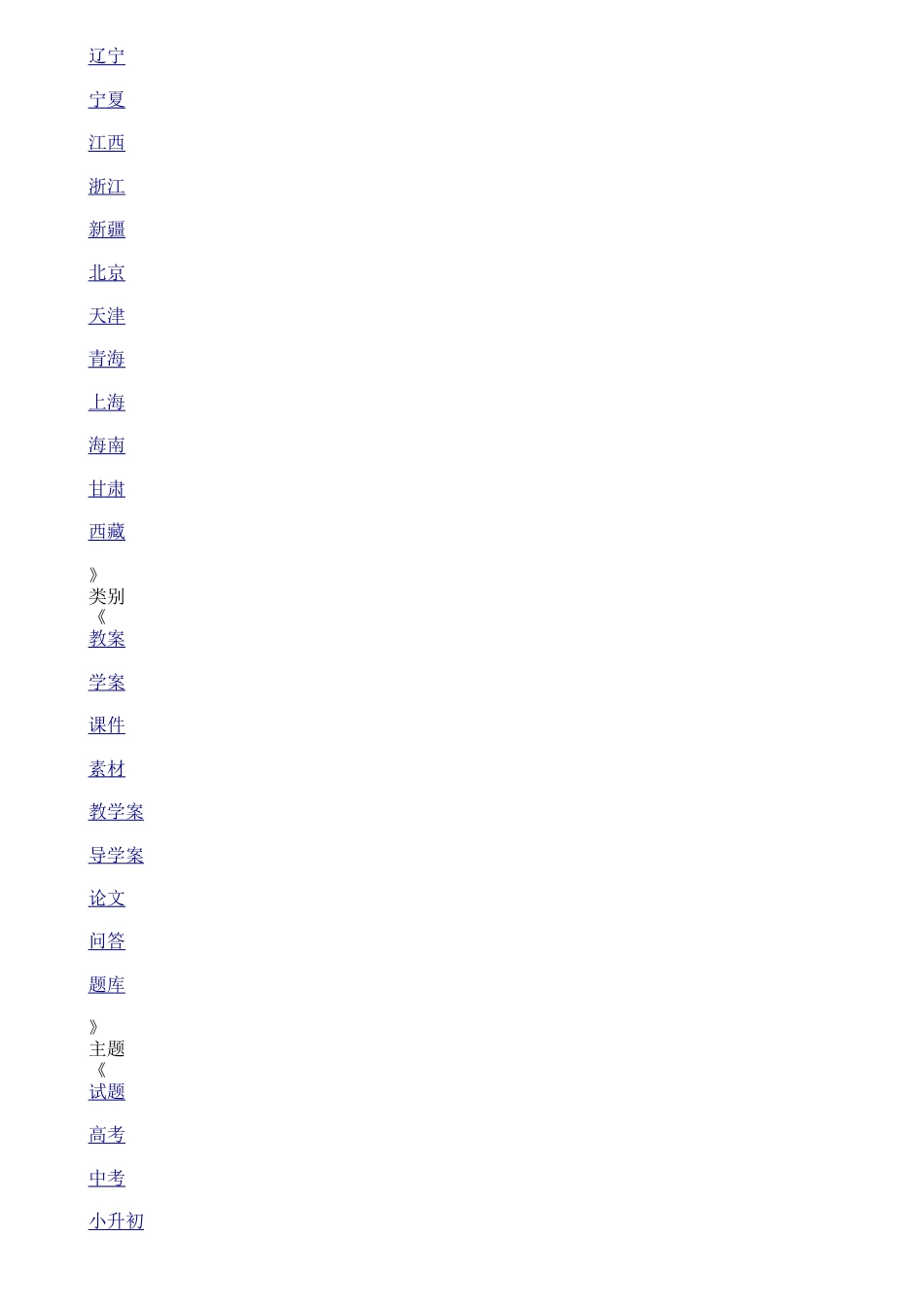 九年级语文辽宁省丹东市2015年中考语文真题试题（含答案）.doc