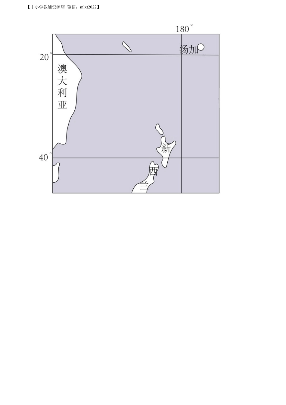 【初中九年级地理】精品解析：2022年山东省东营市中考地理真题（解析版）.docx