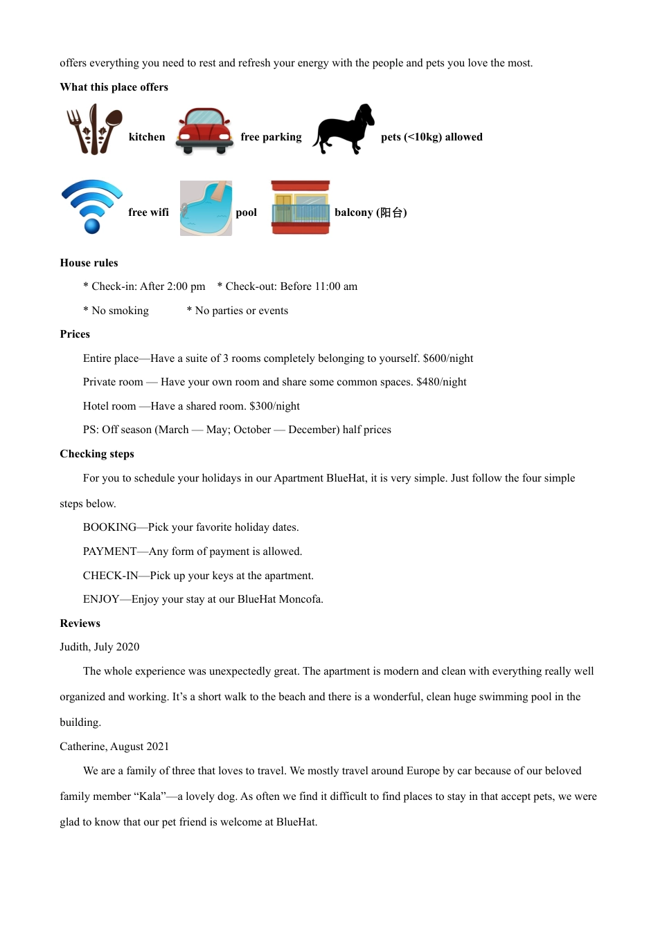 山东省济宁市2021-2022学年高一上学期期末考试英语试题（原卷版）.docx