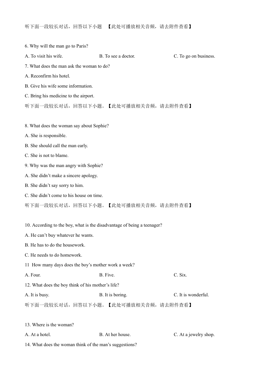 精品解析：浙江省杭州地区（含周边）重点中学2021-2022学年高一下学期期中考试英语试题（原卷版）.docx