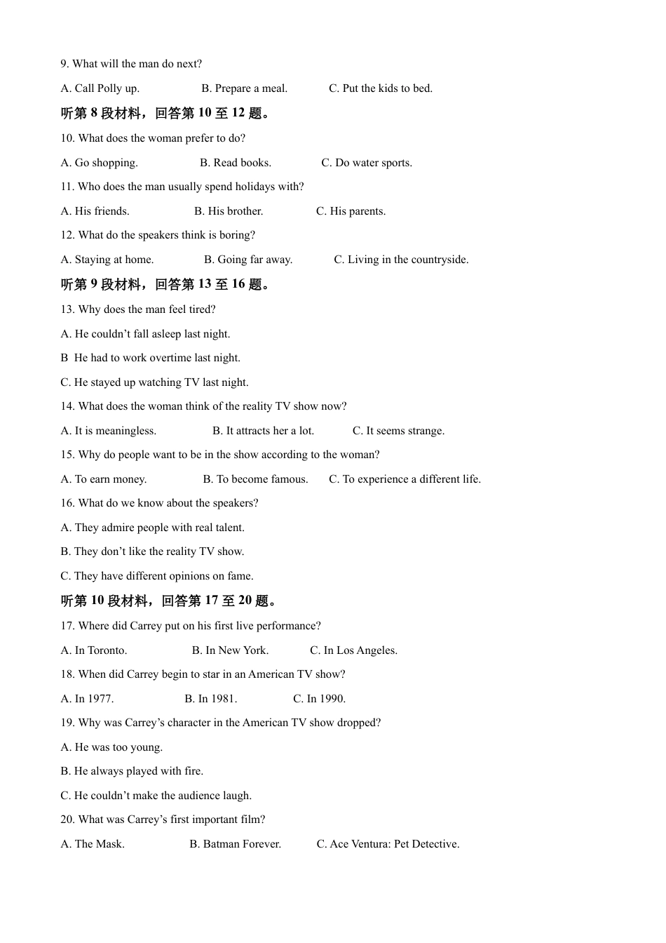 精品解析：福建省龙岩第一中学2021-2022学年高一（实验班）下学期第三次月考英语试题（原卷版）.docx