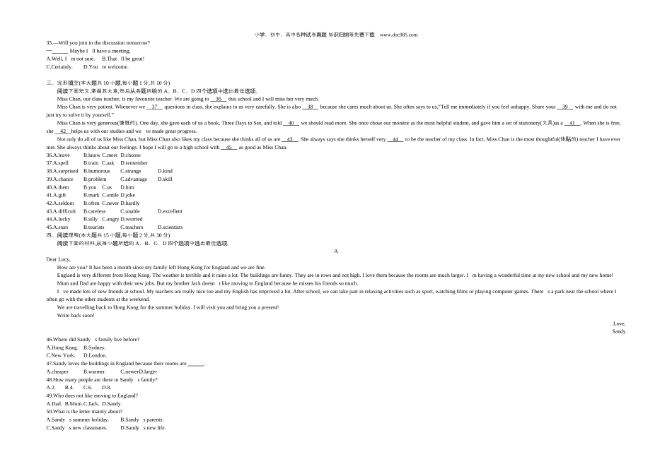 【初中历年中考真题】2019天津英语试卷+答案+解析（word整理版）.docx