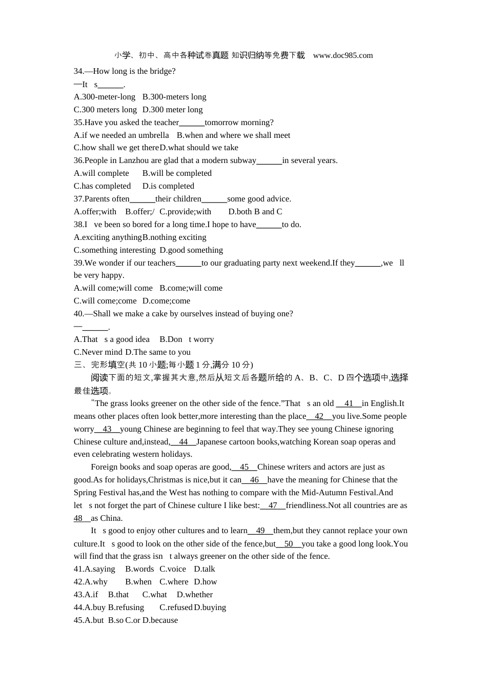 【初中历年中考真题】2014甘肃兰州英语试卷+答案+解析（word整理版）.docx
