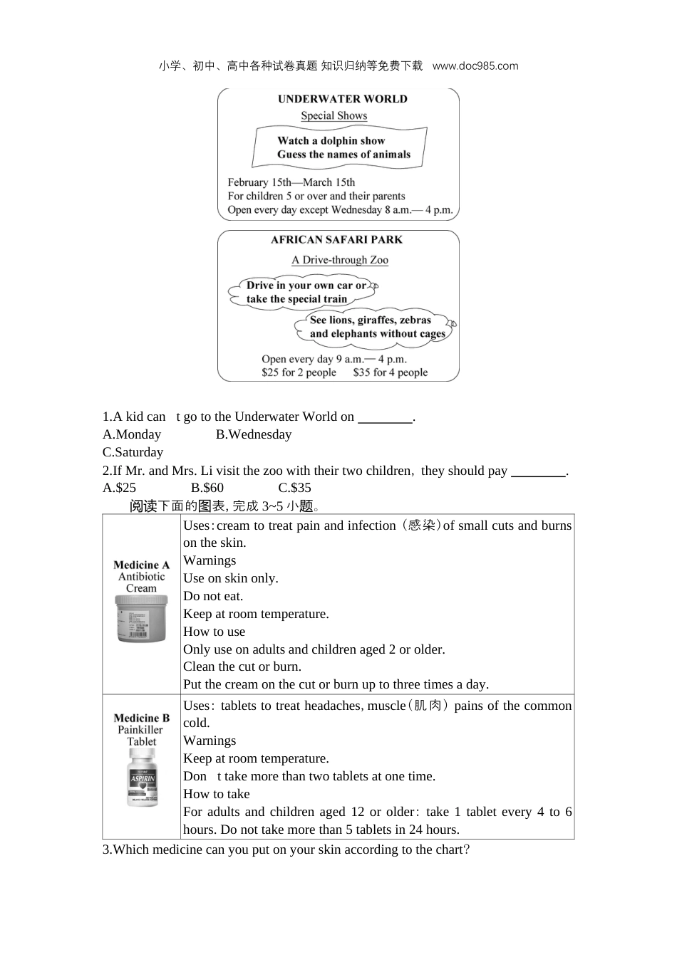 【初中历年中考真题】2022郴州英语试卷+答案+解析（word整理版）.docx