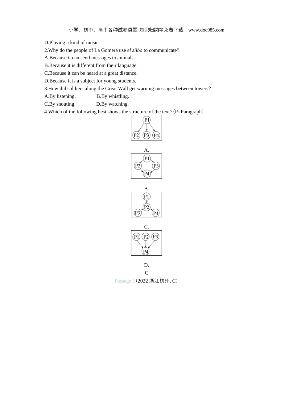 【初中历年中考真题】2022杭州英语试卷+答案+解析（word整理版）.docx