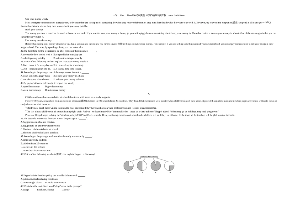 【初中历年中考真题】2017沈阳英语试卷+答案+解析（word整理版）.docx