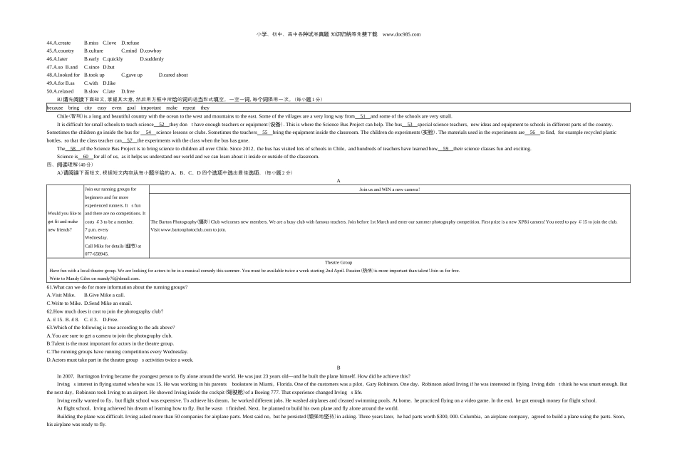 【初中历年中考真题】2020江西英语试卷+答案+解析（word整理版）.docx