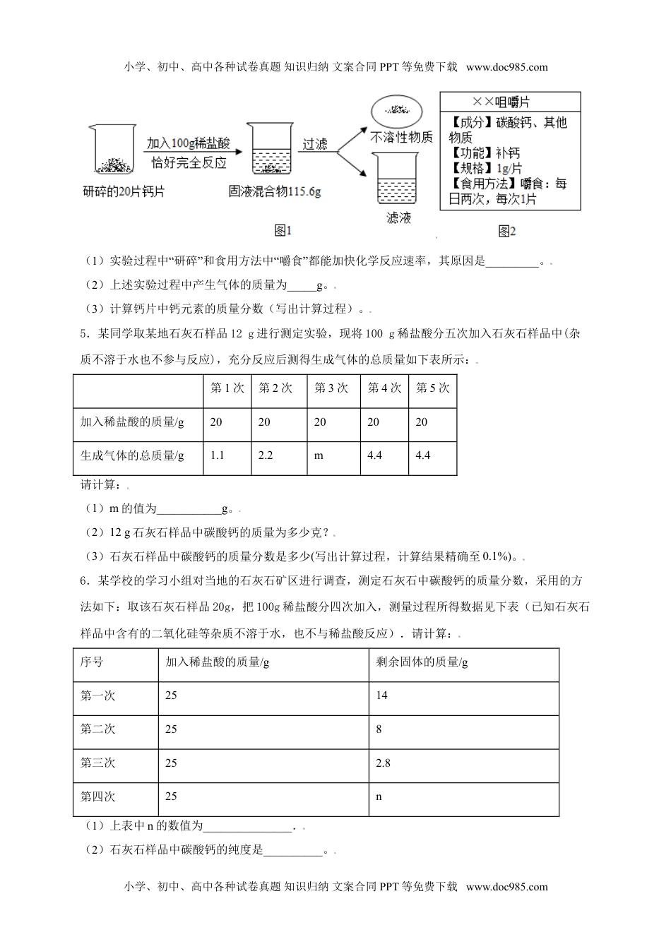 专练07（分类计算15题）（原卷版）.doc