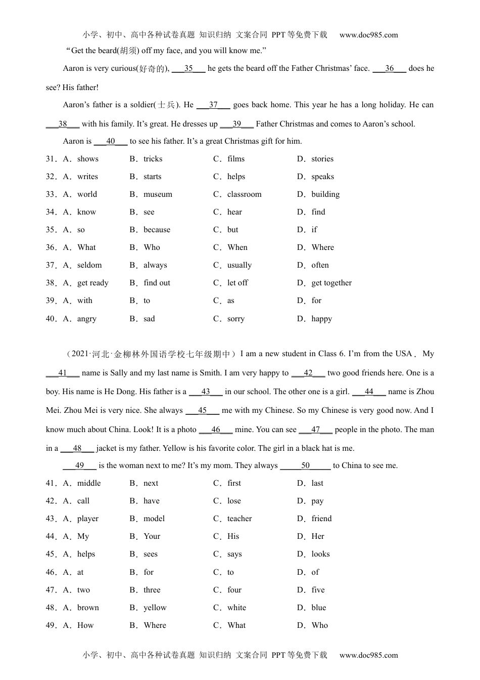 Unit 2 单元话题完形填空精练-2022-2023学年七年级英语上册单元重难点易错题精练（人教版）.docx