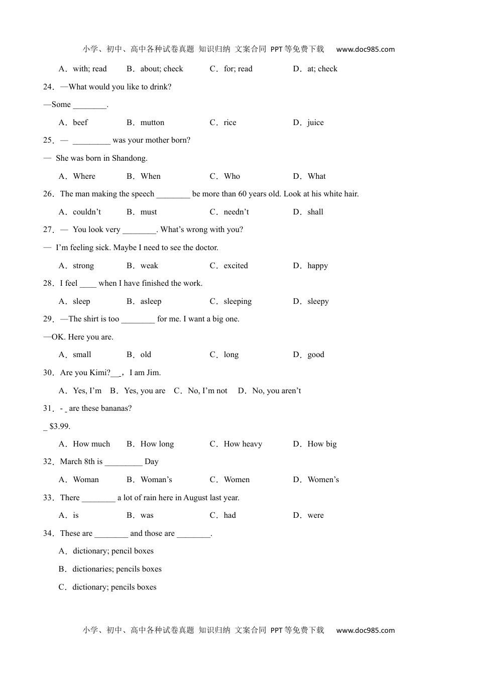 专题01 单选题 2023-2024学年七年级英语上学期期末抢分题型专练（人教新目标）（原卷版）.docx