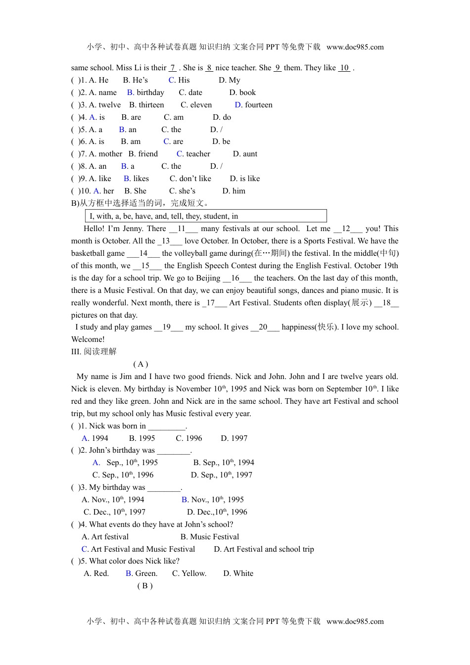 七年级上册英语unit8 单元测试1 含答案.doc