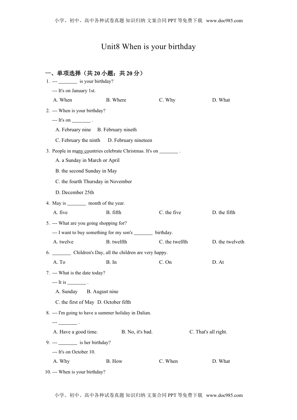 七年级英语人教版上册《Unit 8 When is your birthday》同步练习含答案.doc