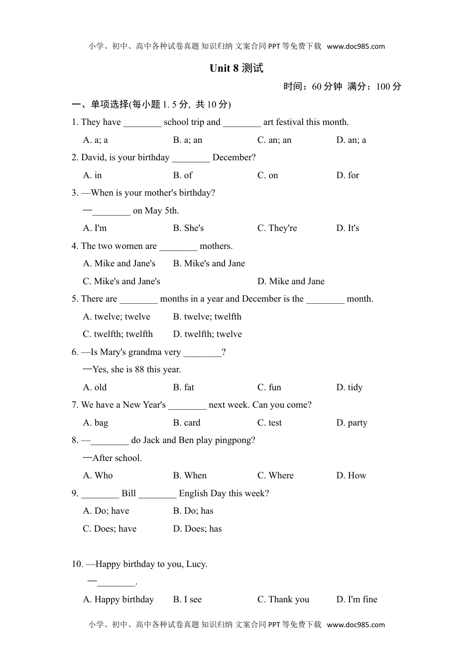 七年级上册英语单元测试卷1 (3).doc