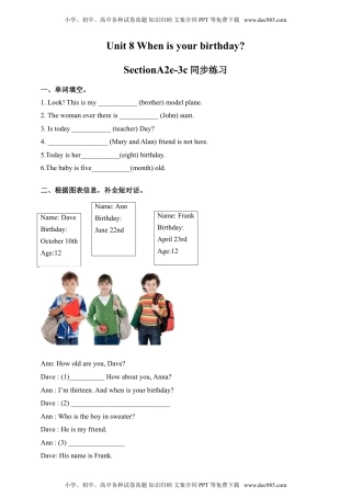 七年级上册英语Unit8 When is your birthday ？  SectionA2e-3c.doc