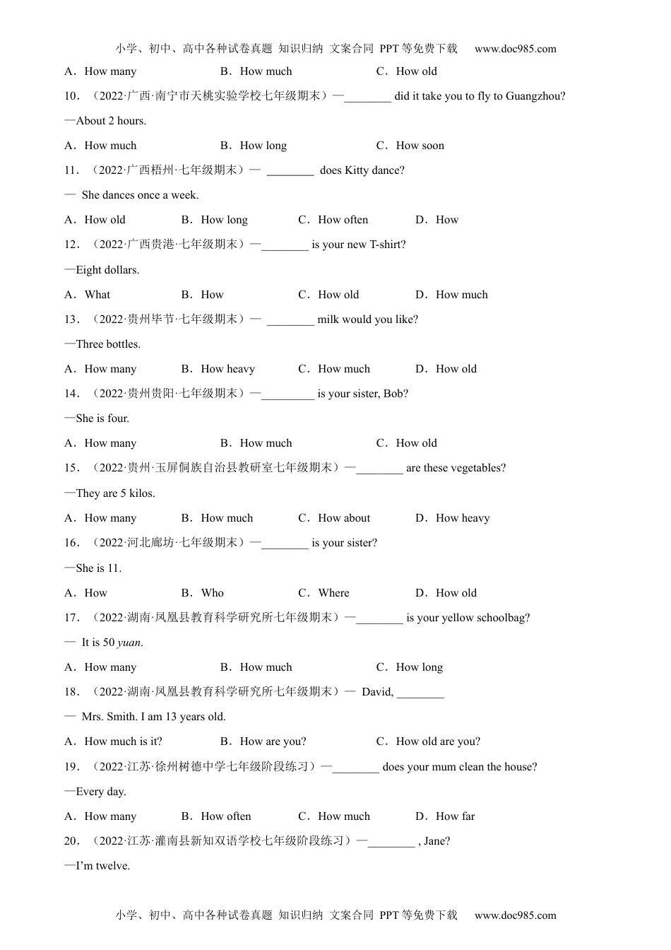 Unit 3 Grammar重点语法 how引导的特殊疑问句-2022-2023学年七年级英语下册单元重难点易错题精练（人教版）.docx