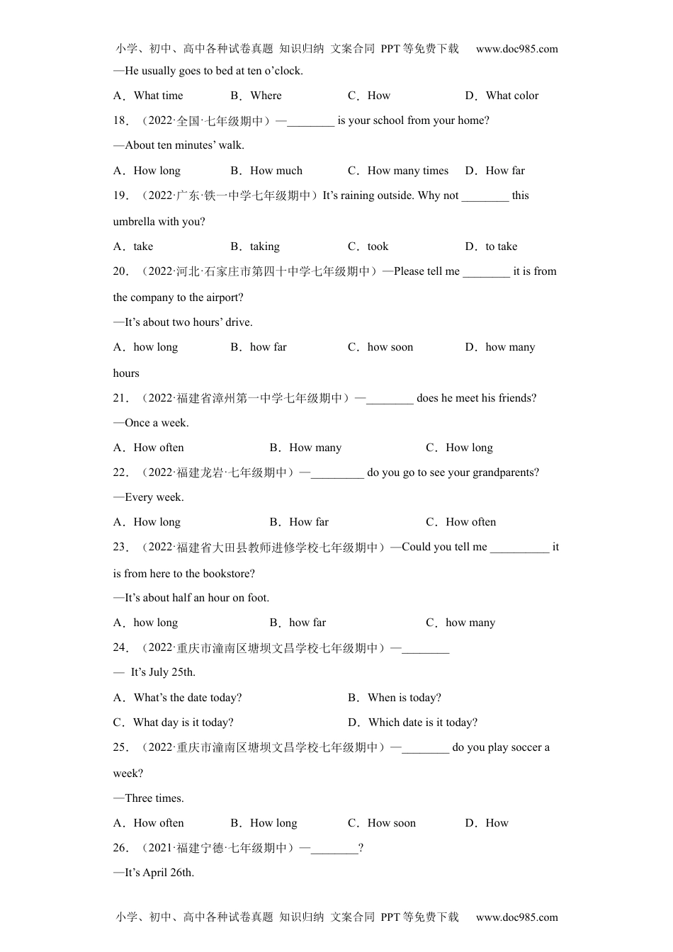 专题18 特殊疑问句 名词 代词80题（名校最新真题）-2021-2022学年七年级英语下学期期末复习查缺补漏冲刺满分（人教版）.docx