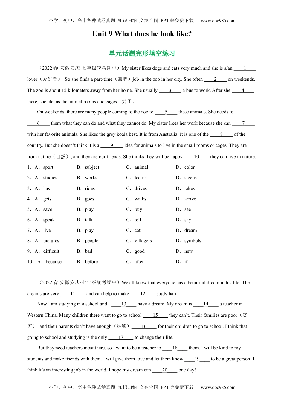 Unit 9 单元话题完形填空练习-2022-2023学年七年级英语下册单元重难点易错题精练（人教版）.docx