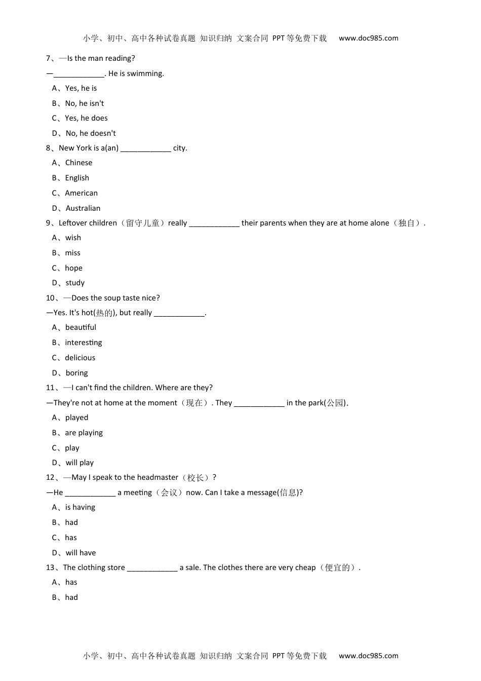 新目标版英语七年级下册Unit6I'mwatchingTV.(SectionB).docx