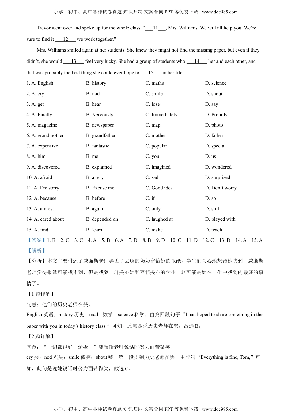 精品解析：浙江省金华市2021年中考英语试题（解析版）.doc