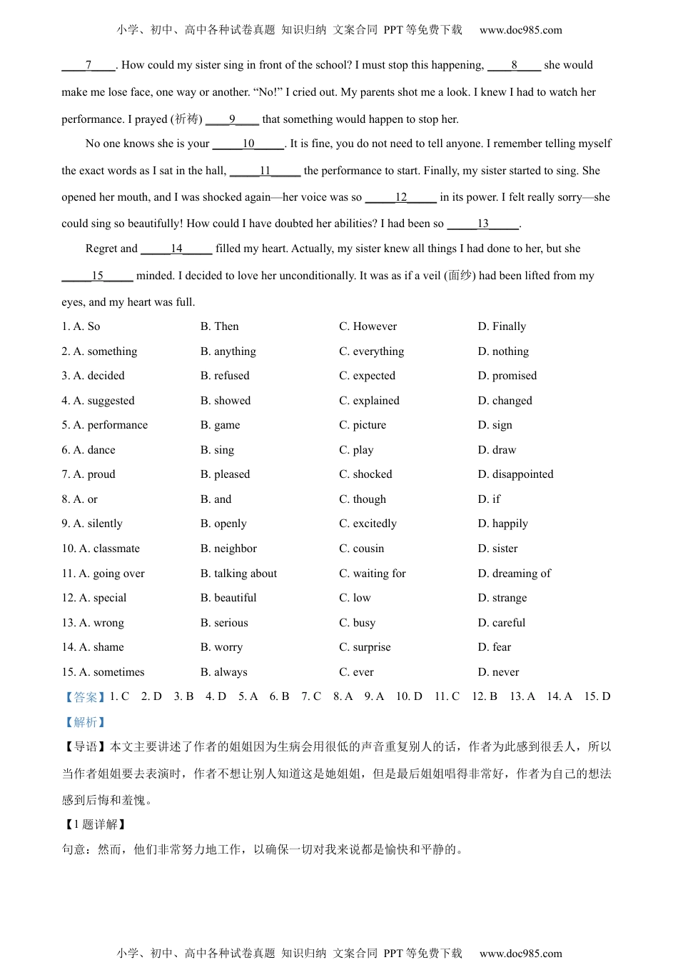 精品解析：2023年浙江省金华市中考英语真题（解析版）.docx