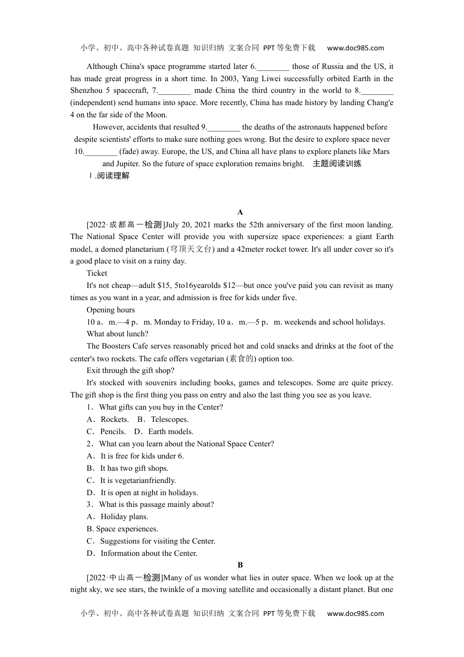 高中英语·必修第3册课时作业  课时作业(十).docx