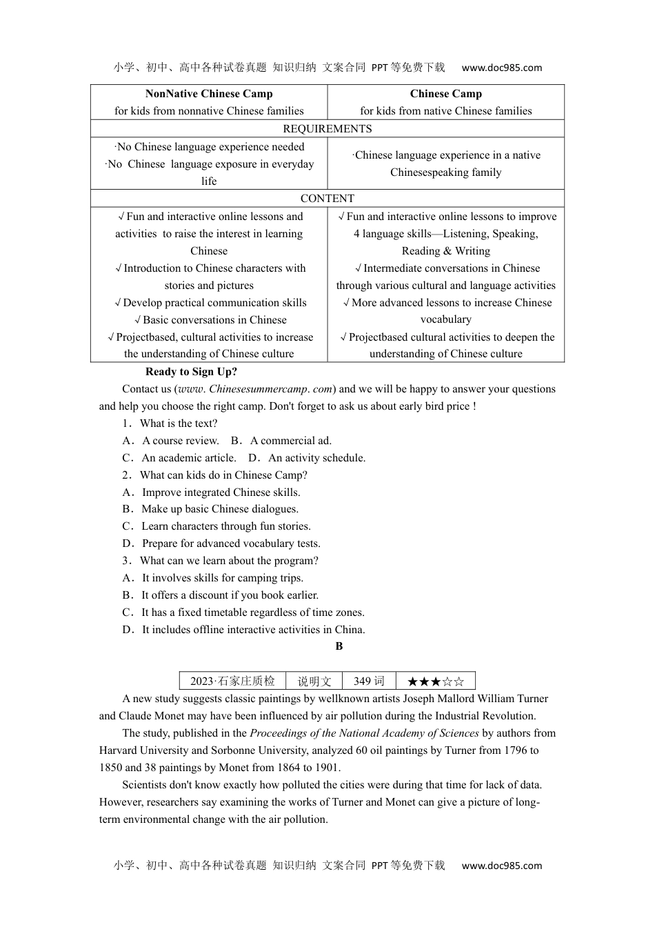 2024版《微专题》·英语·新高考练习46　语法填空＋阅读理解.docx