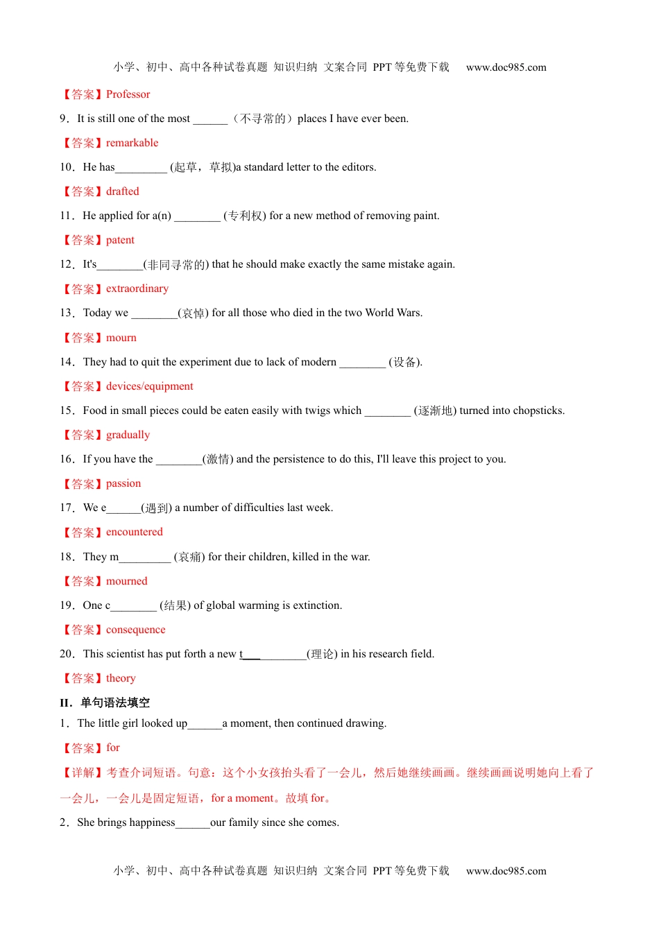 高中英语选修一 Part 3 Using Language, Assessing Your Progress & Video Time（解析版）-.docx