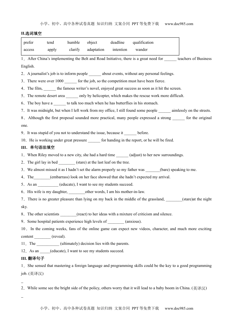 高中英语选修一 Part 3 Using Language, Assessing Your Progress & Video Time（原卷版）- (1).docx