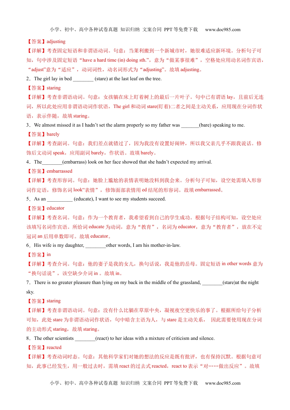 高中英语选修一 Part 3 Using Language, Assessing Your Progress & Video Time（解析版）- (1).docx